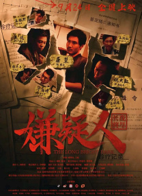 k8经典版播放免费观看电视剧